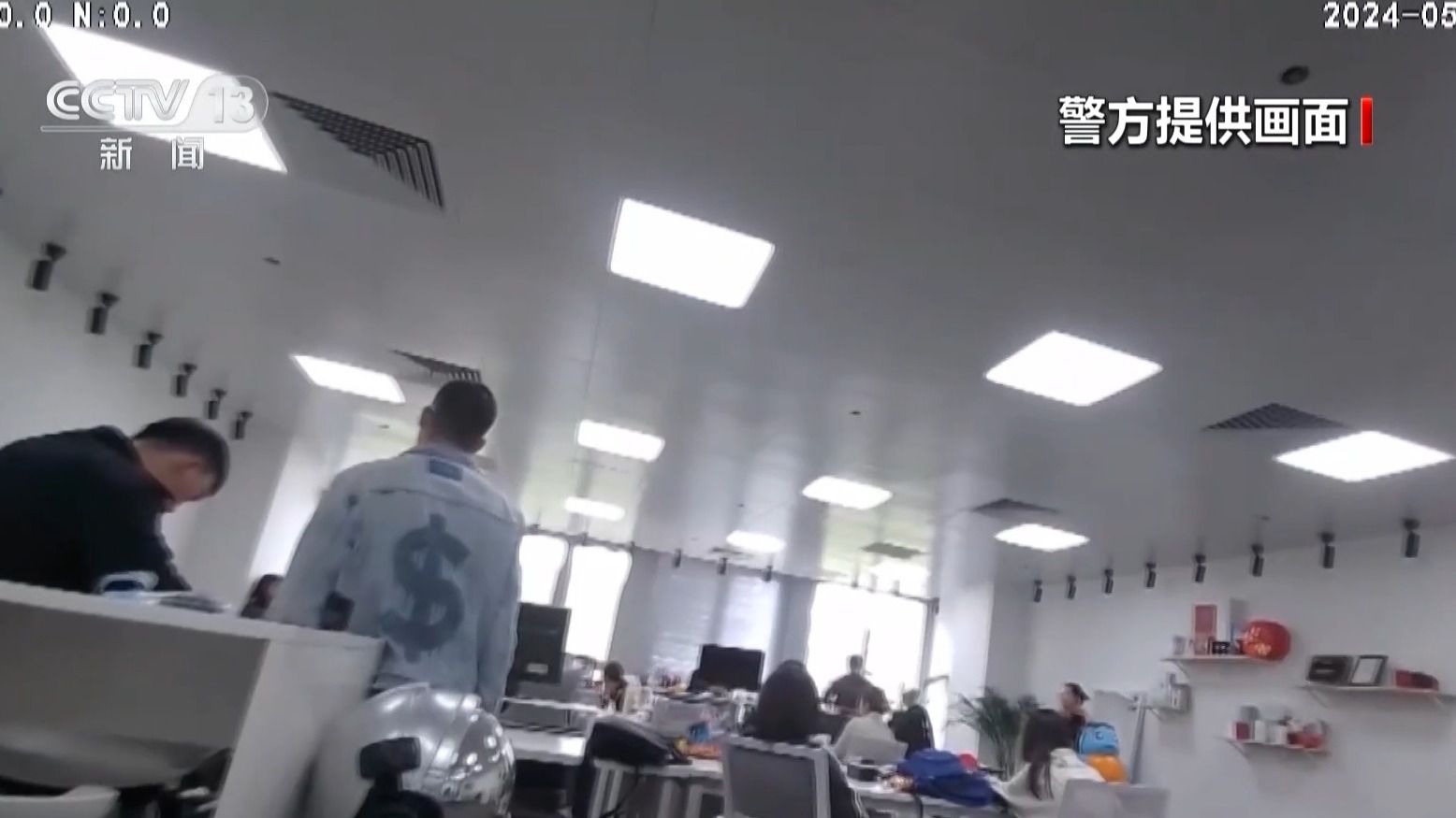 对刷套路__网络刷水套利案件