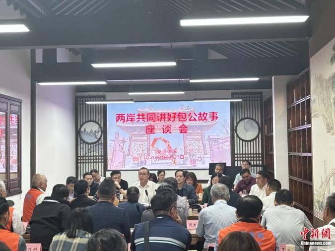 东西问|夏冬波:包公文化为何情牵两岸远播四海?_东西问|夏冬波:包公文化为何情牵两岸远播四海?_