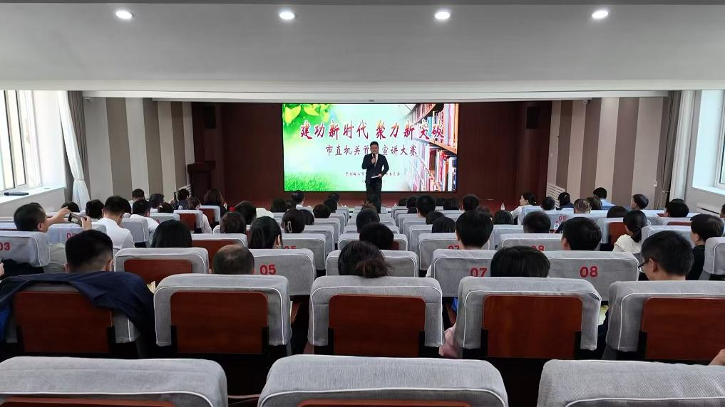 鞍山青年干部素养大提升！独家揭秘272个学习小组如何点燃人才动能