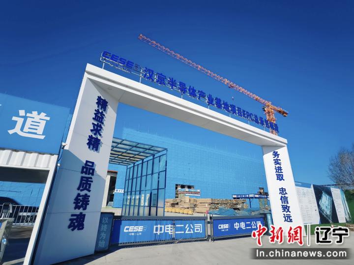 沈阳冬天什么时候结束_沈阳入冬时间2020_