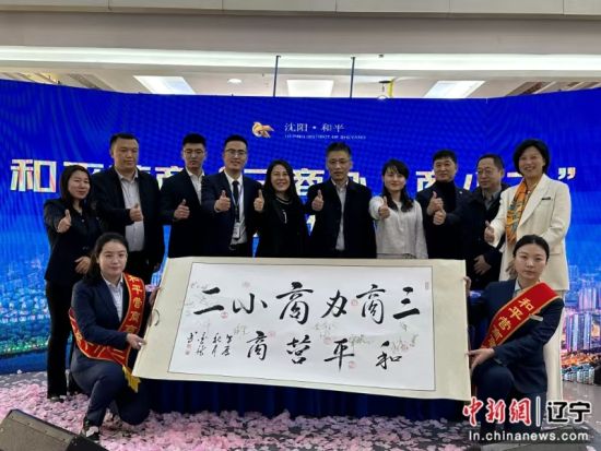 三商办·商小二新模式启动，政务服务前移商圈，一站式体验引爆便捷革命