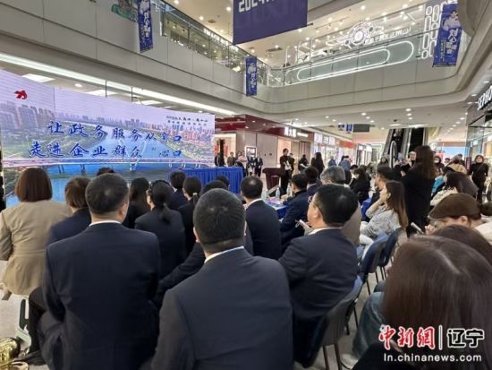 _和平区在辽宁省率先推出“三商办·商小二”服务模式 助推营商环境再优化_和平区在辽宁省率先推出“三商办·商小二”服务模式 助推营商环境再优化