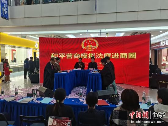 和平区在辽宁省率先推出“三商办·商小二”服务模式 助推营商环境再优化__和平区在辽宁省率先推出“三商办·商小二”服务模式 助推营商环境再优化