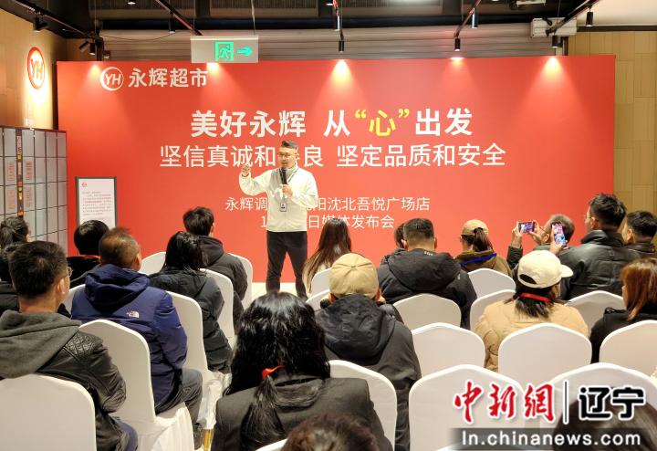 沈阳新开大型超市_沈阳新开业的超市_
