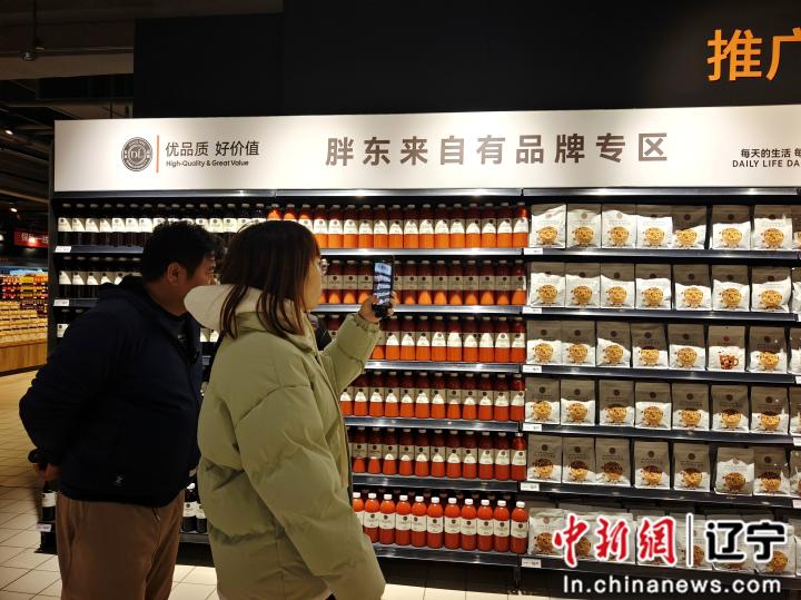 沈阳新开大型超市__沈阳新开业的超市