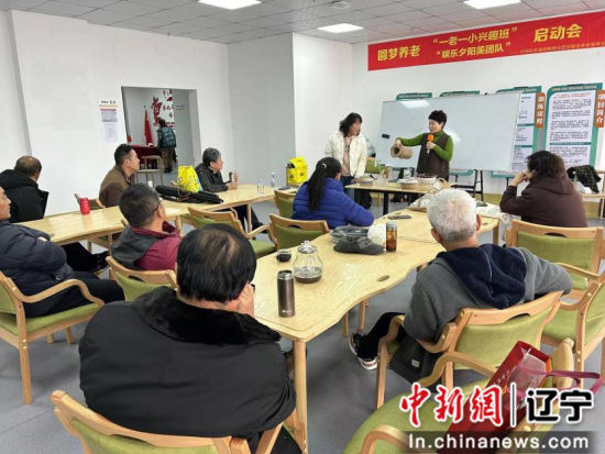 嵌入式养老：让晚年生活更美好，全方位关怀助您安享晚年