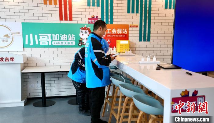 北京市朝阳区2912处服务空间，24小时守护新就业群体，助力城市发展