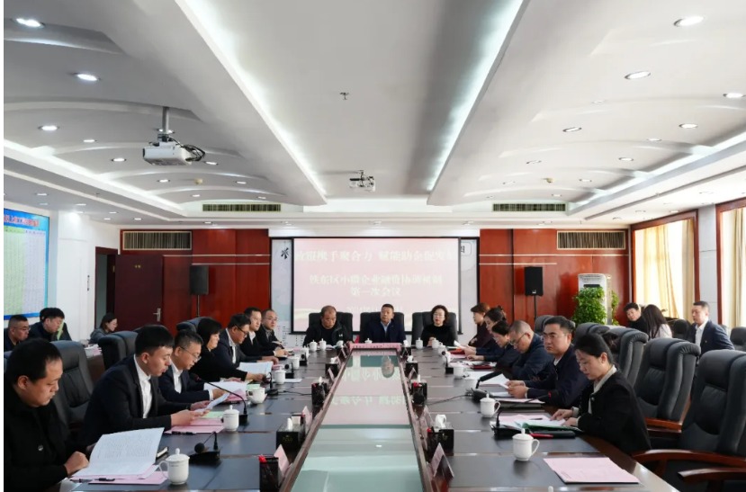铁东区政银携手，千企万户百日大走访，小微企业融资难题迎刃而解