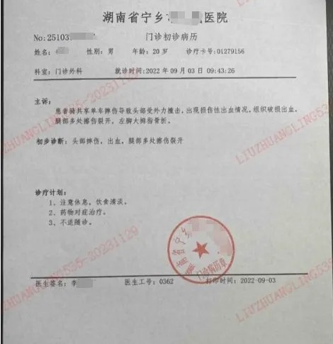 _外卖小哥犯罪案例_外卖小哥被判死刑