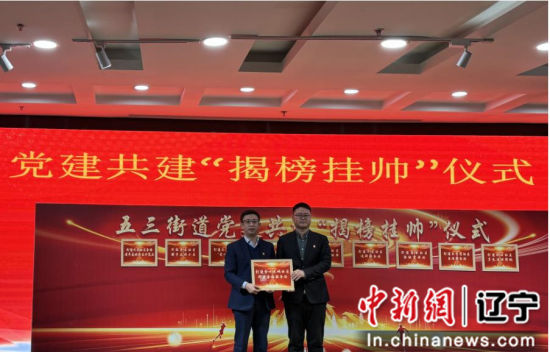 _贵阳小河花孟社区把伙村棚户区_社区管理和社区治理