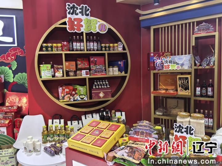 沈北好贺儿再“上新” 辽宁沈阳区域公用品牌影响力强势“出圈儿”_沈北好贺儿再“上新” 辽宁沈阳区域公用品牌影响力强势“出圈儿”_