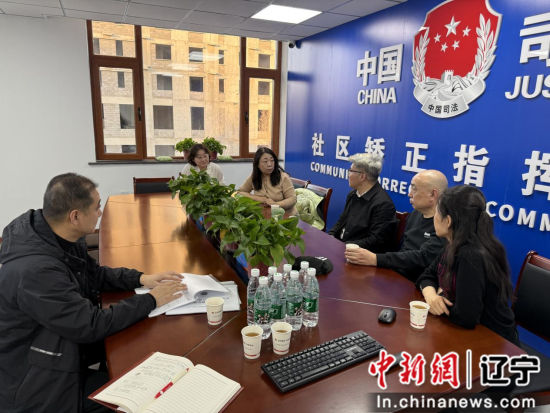 苏家屯区社区矫正中心仅用2个月建成，如何实现高效精准帮扶？