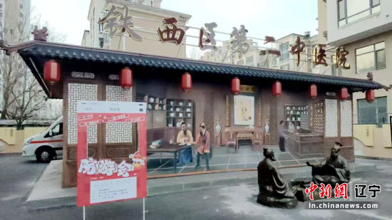 想知道如何通过五行养生法提升健康？快来参加沈阳铁西区岐黄盛景院游活动