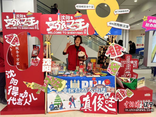 沈阳和平供暖收费大厅__沈阳市和平供暖公司