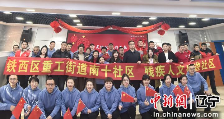 条条道路通向“大爱” 沈阳铁西区为特殊群体托举“稳稳的幸福”__条条道路通向“大爱” 沈阳铁西区为特殊群体托举“稳稳的幸福”