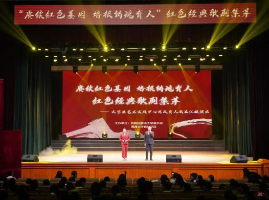 渤海大学师生如何用红色经典歌剧震撼全场？这场演出不容错过