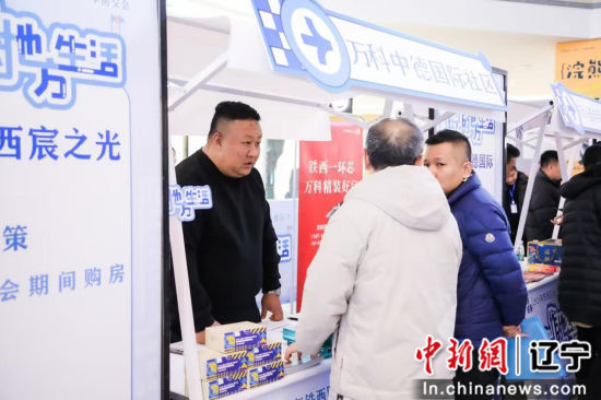 _沈阳春季房交会时间_沈阳冬天什么时候开始供暖