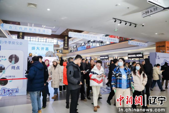 沈阳春季房交会时间__沈阳冬天什么时候开始供暖
