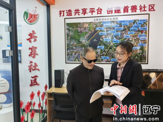北陵街道居民帮扶关爱共享手册发布！你知道如何高效获取政府关怀吗？