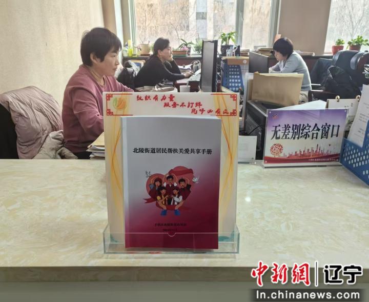 关爱帮扶困难群众__社区关爱帮扶