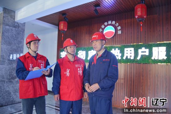 沈阳市年用电量__沈阳2021年电费