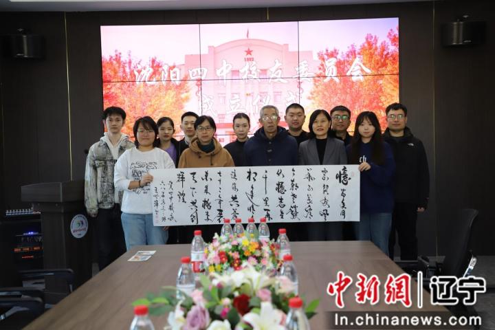 沈阳四中宣传片__沈阳四中校长