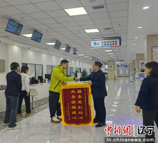 沈阳苏家屯区:高效流程赋能企业开办暖心服务彰显营商“热”度_沈阳苏家屯区:高效流程赋能企业开办暖心服务彰显营商“热”度_