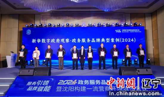 沈阳市打造营商环境_沈阳市打造国际化营商环境_
