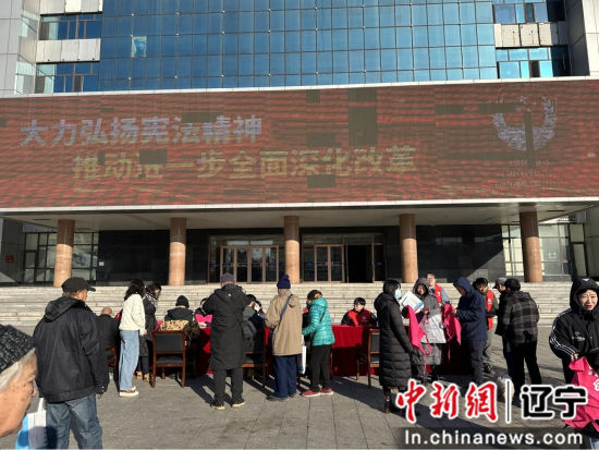 宪法日大揭秘：于洪区如何全方位推动法律知识普及？