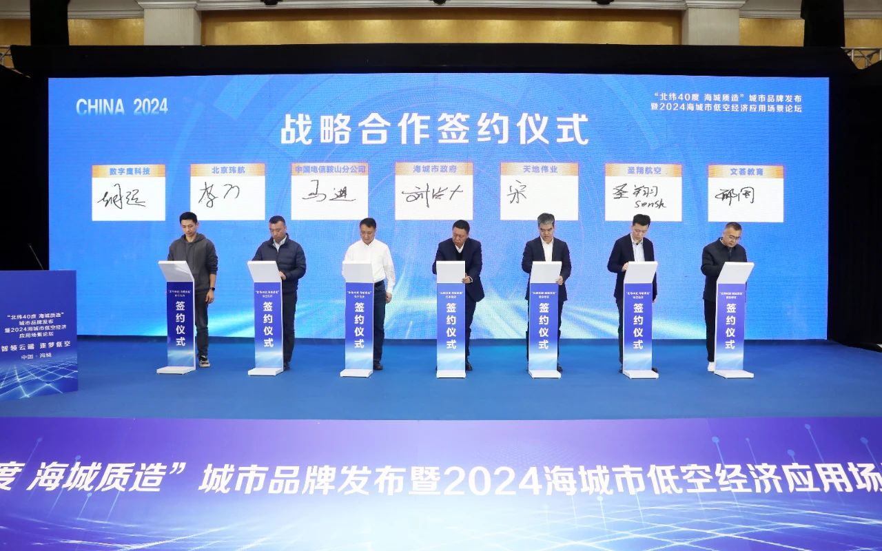 _中国质造与中国智造_城市造造造修改器