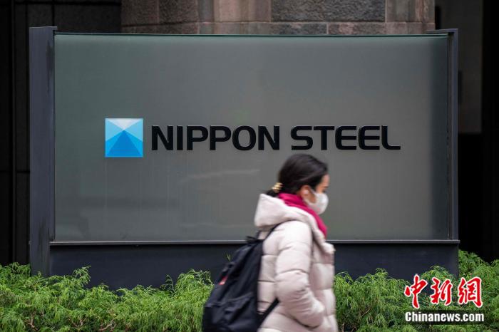 日本制铁为何放弃收购美国钢铁，转而选择大规模投资？背后有何深意