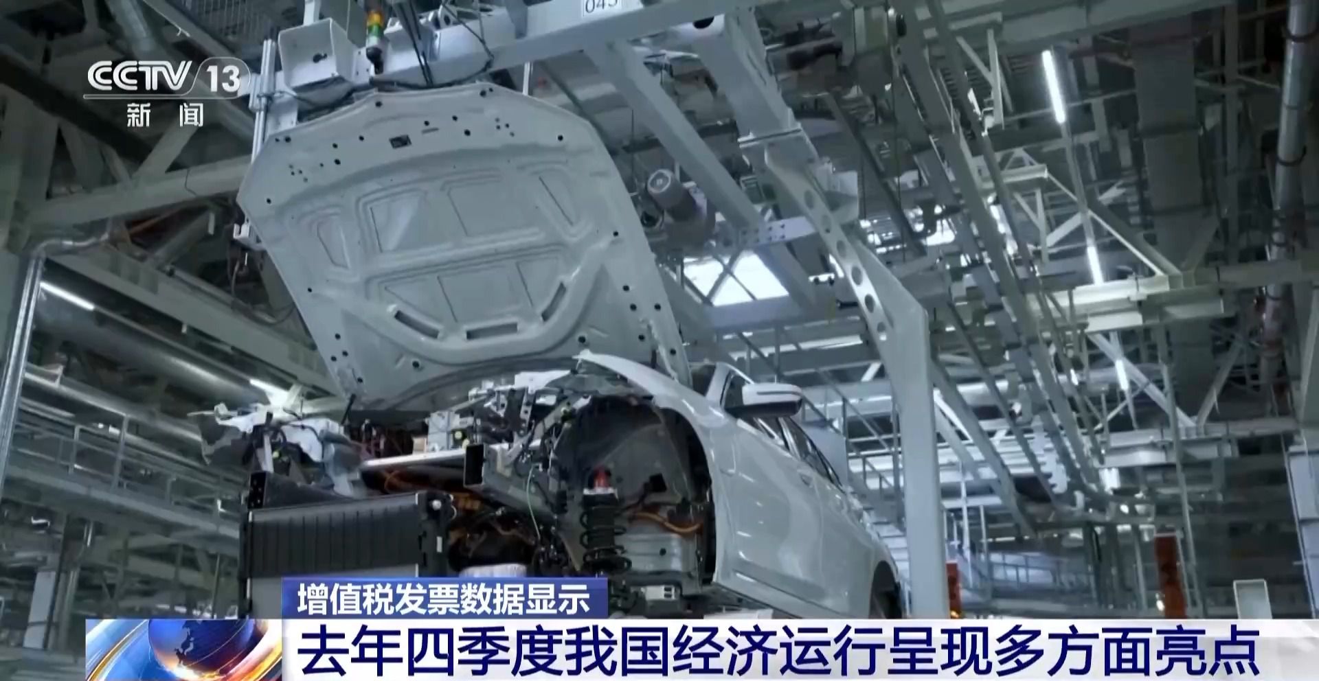2024年四季度经济大爆发！制造业增长3.8%，装备制造业飙升8.3%，你准备好了吗？