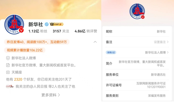 新闻许可证制度_网络新闻许可_